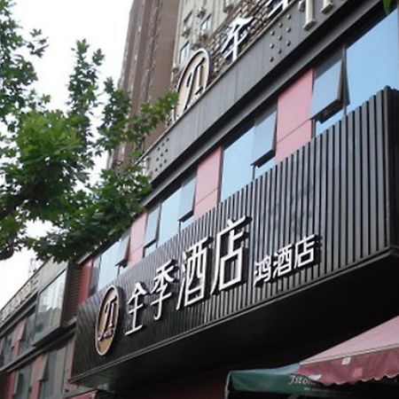 Ji Hotel Shanghai Lujiazui Exterior foto