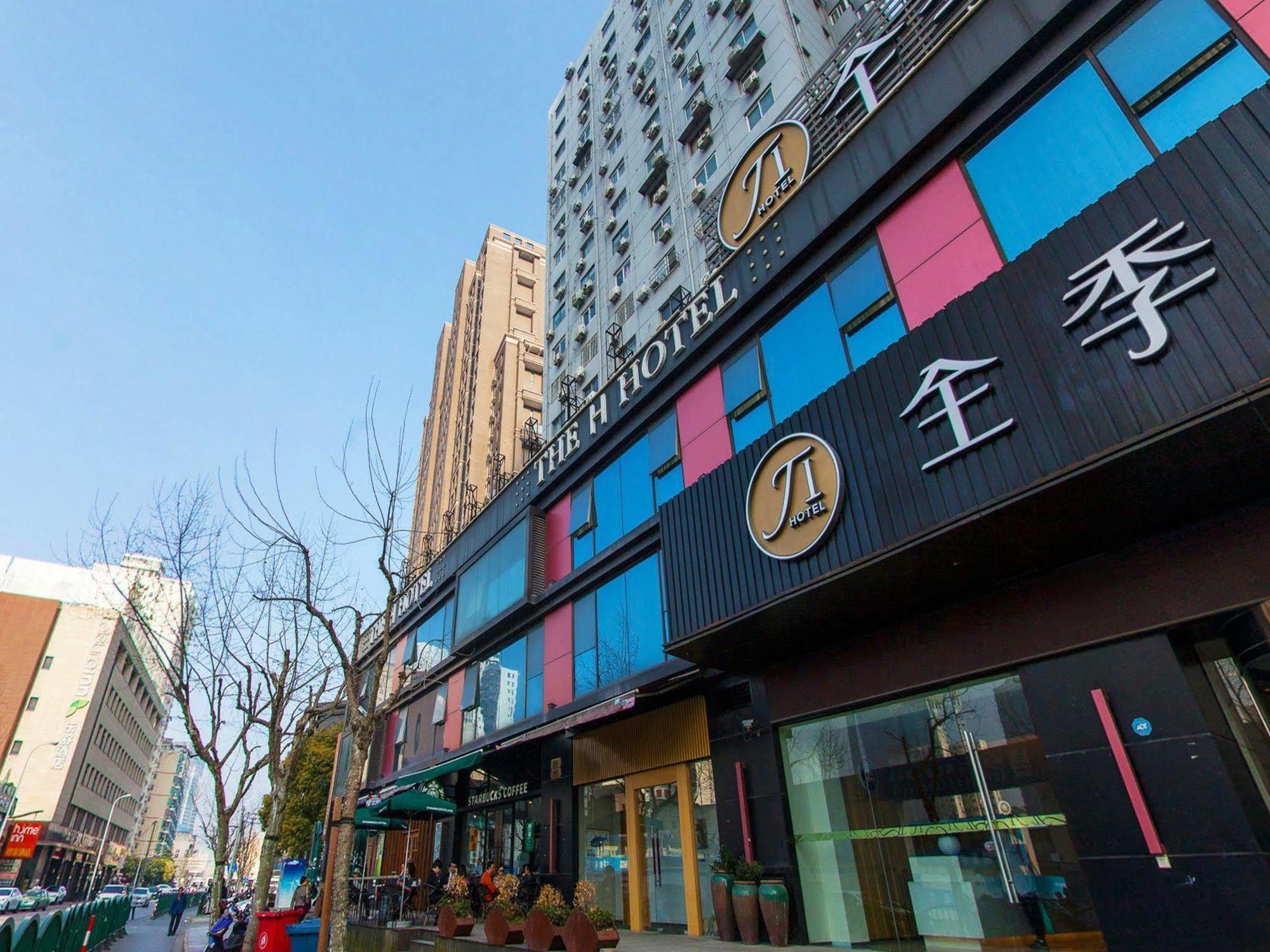 Ji Hotel Shanghai Lujiazui Exterior foto